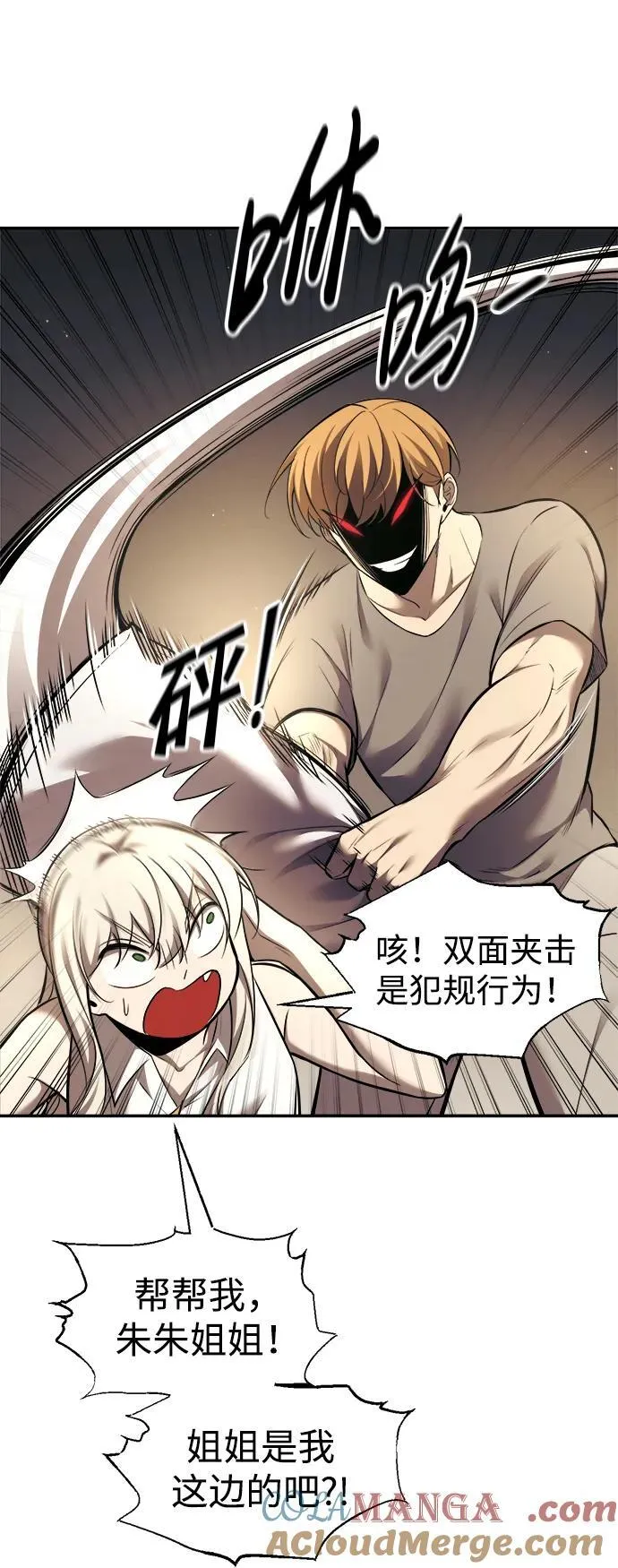 第89话33