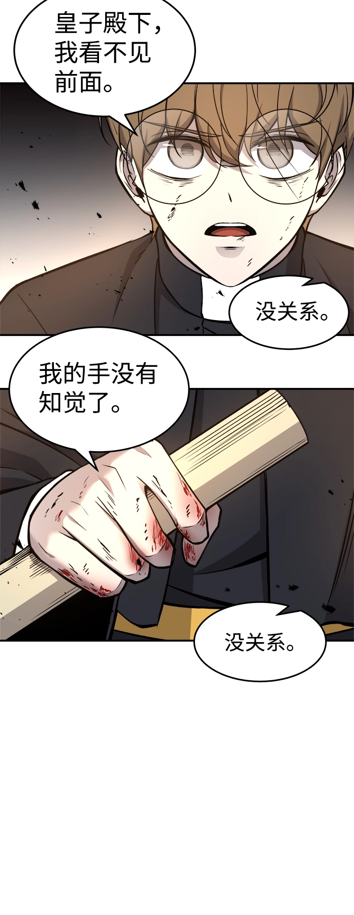 第7话56