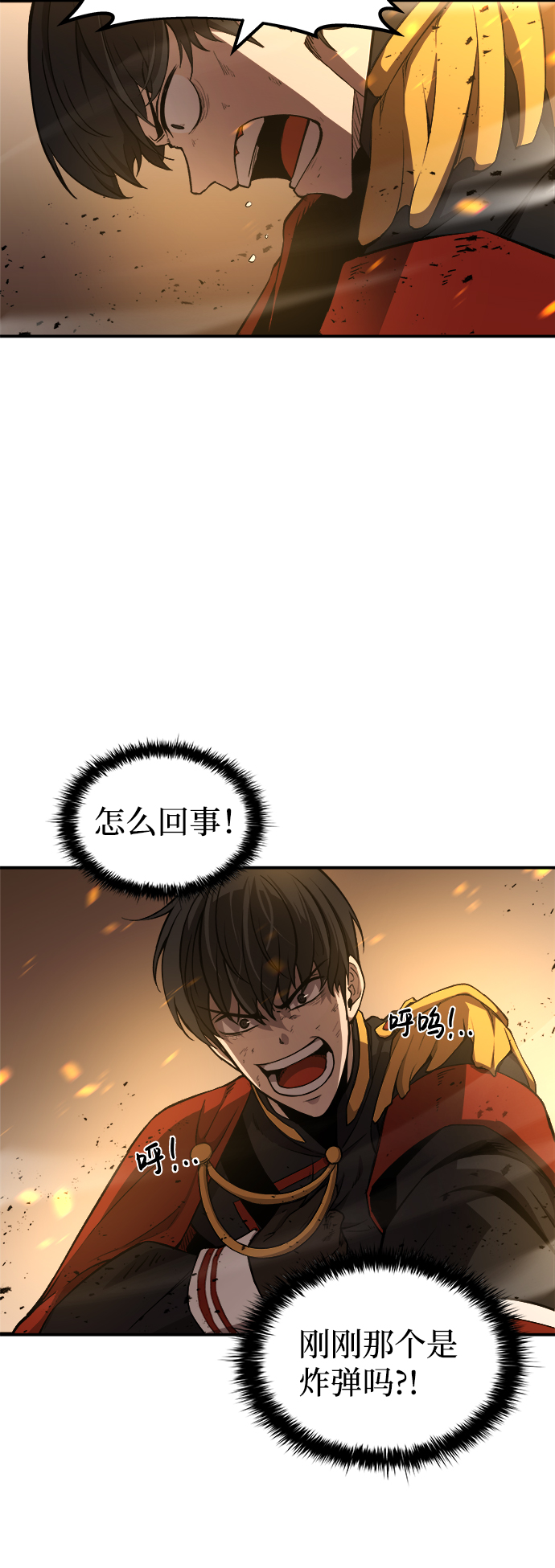 第1话82