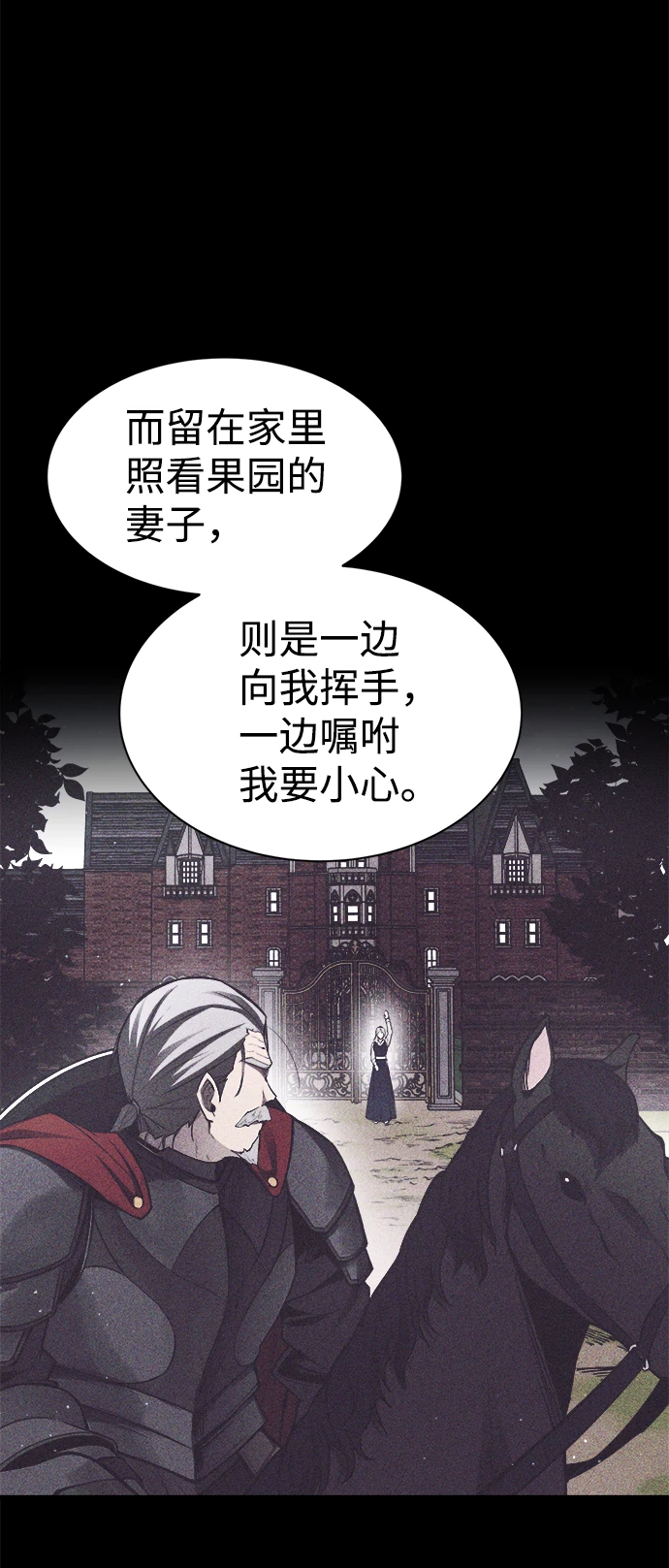 第27话84