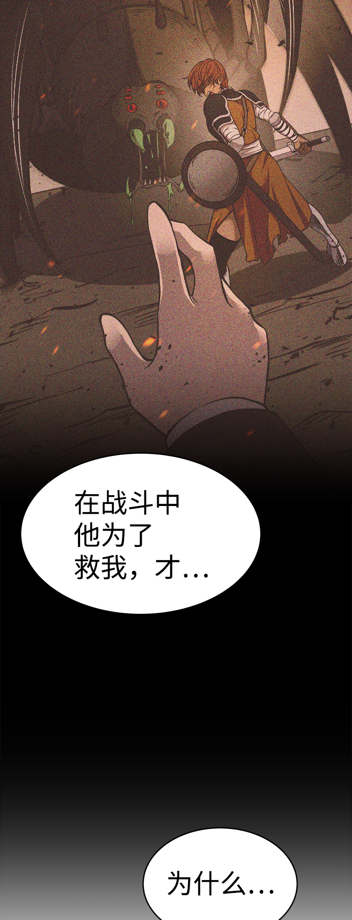 第3话37