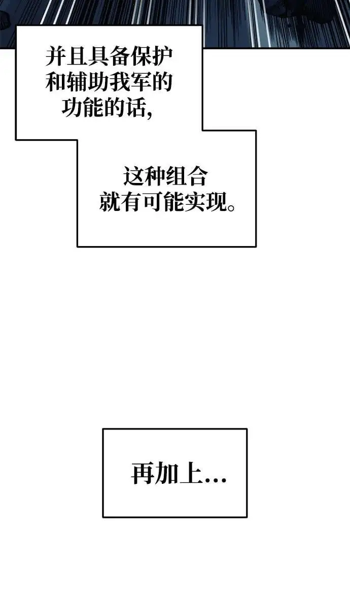 第68话10