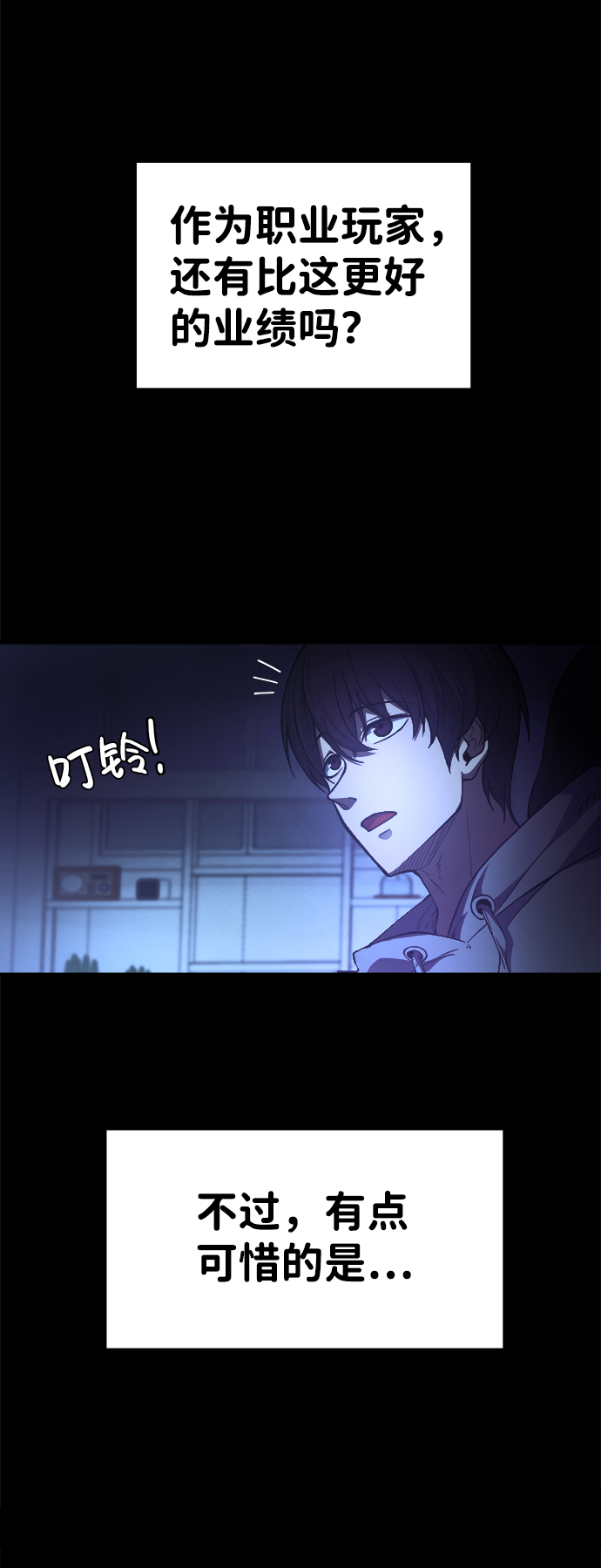 第1话10