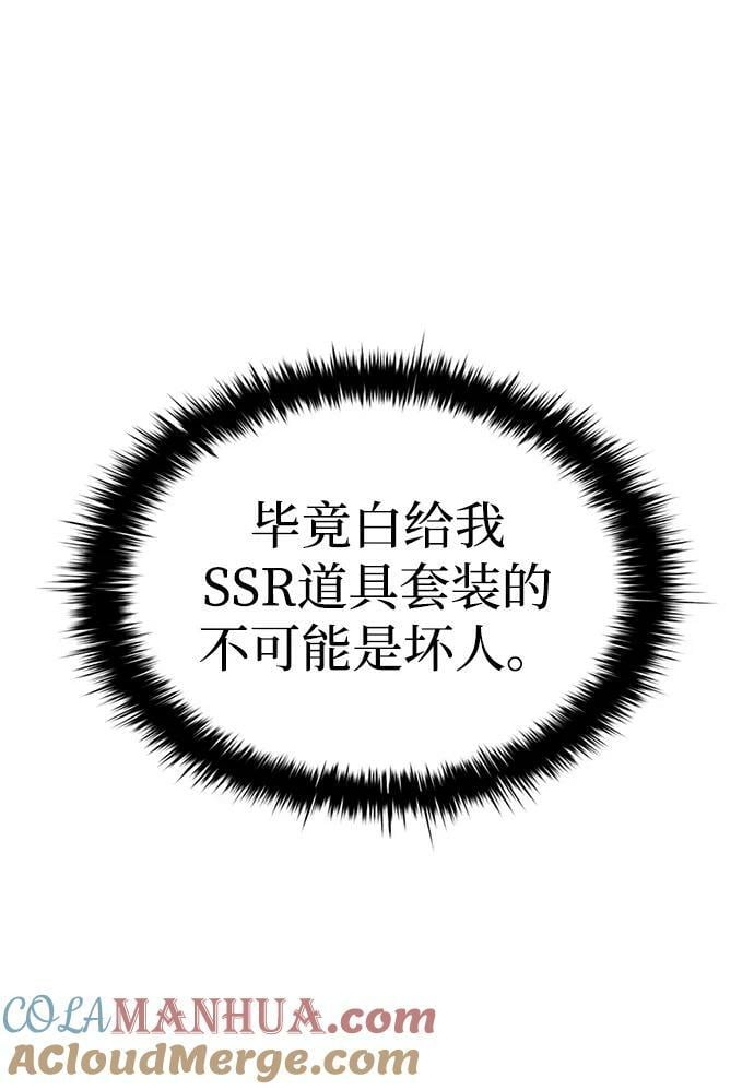 第40话104
