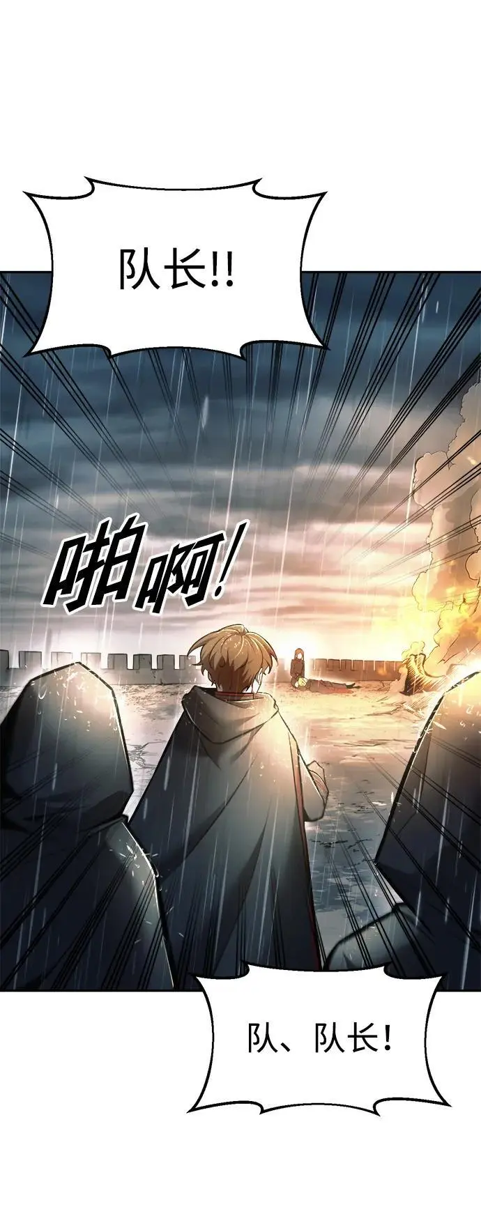 第71话19