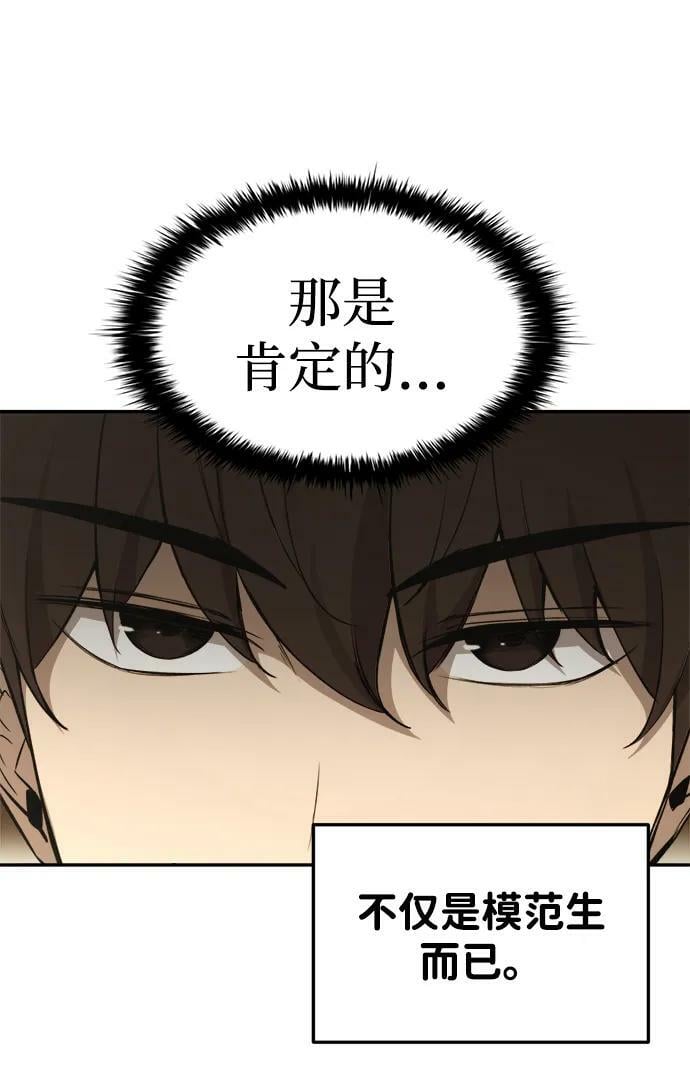 第36话73