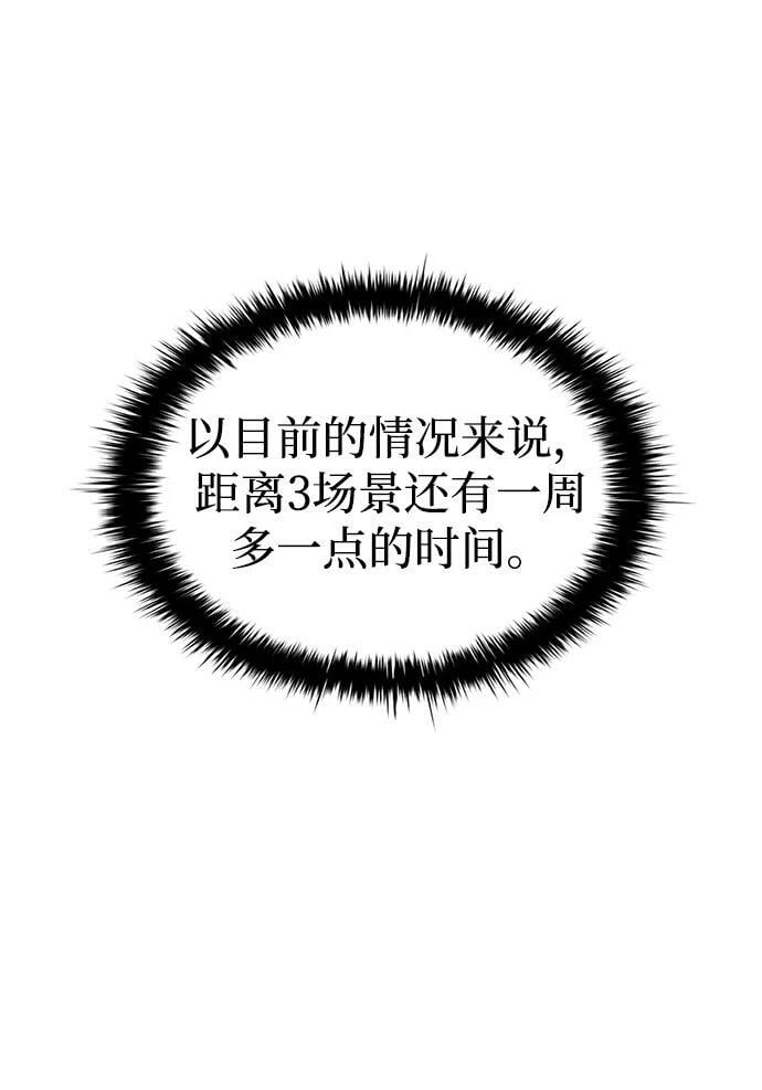 第43话19