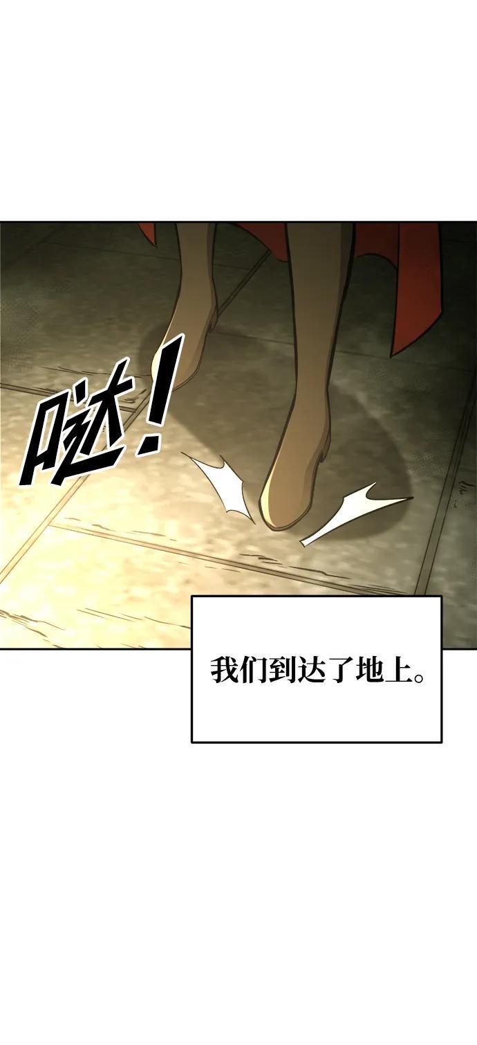 第57话99