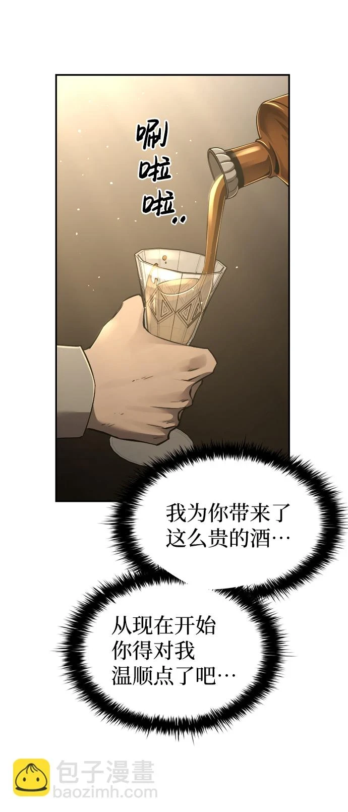第26话20
