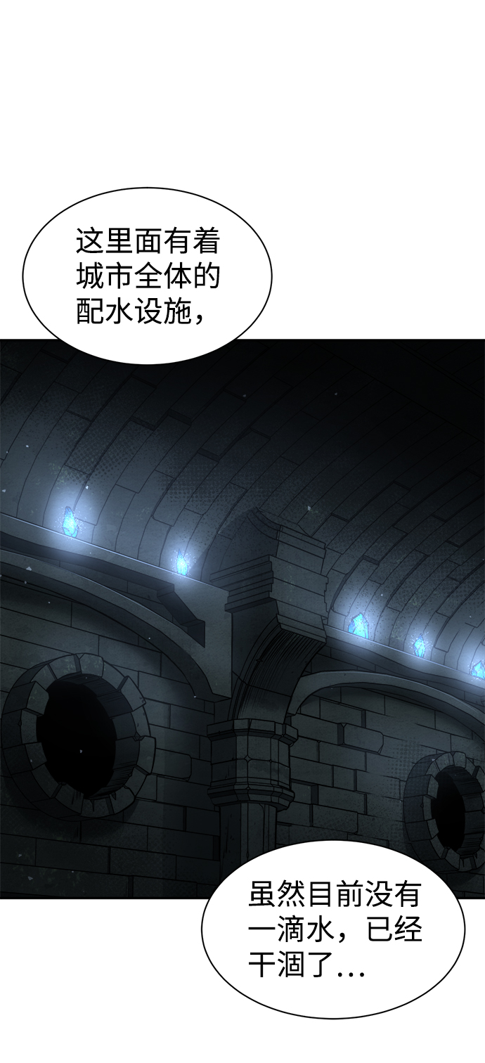 第23话59