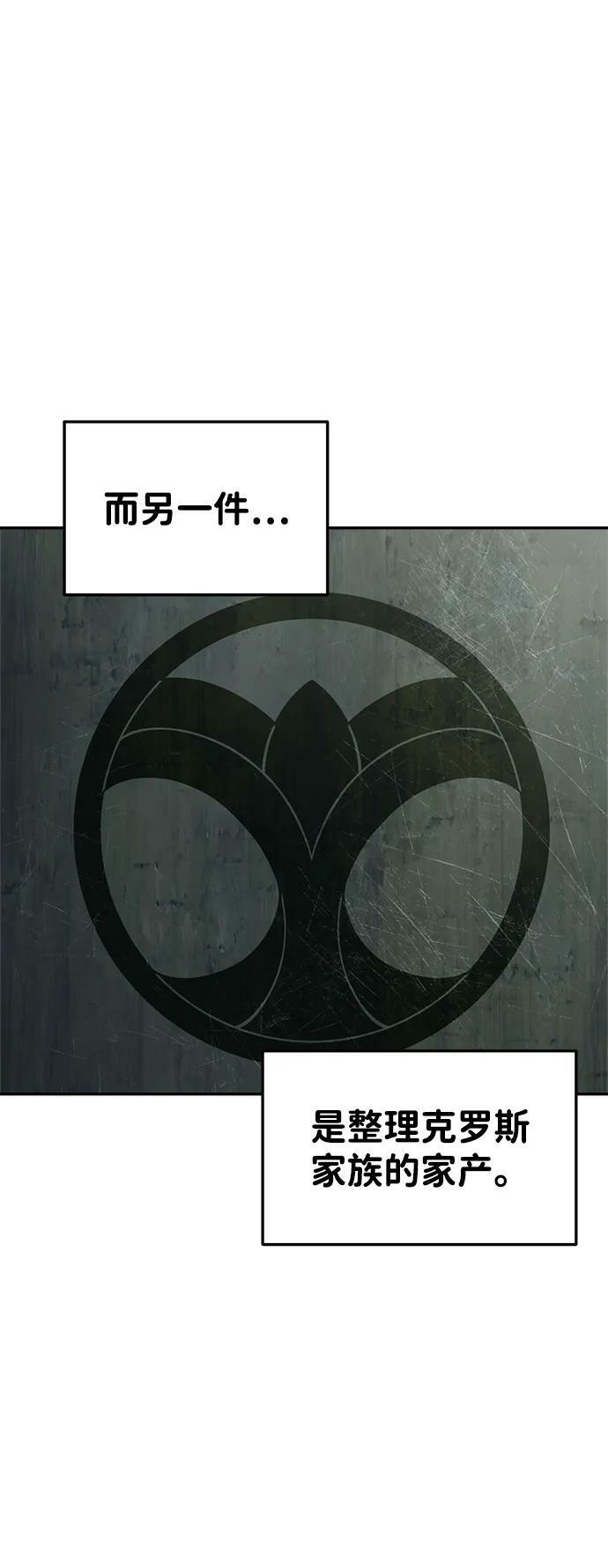 第44话3