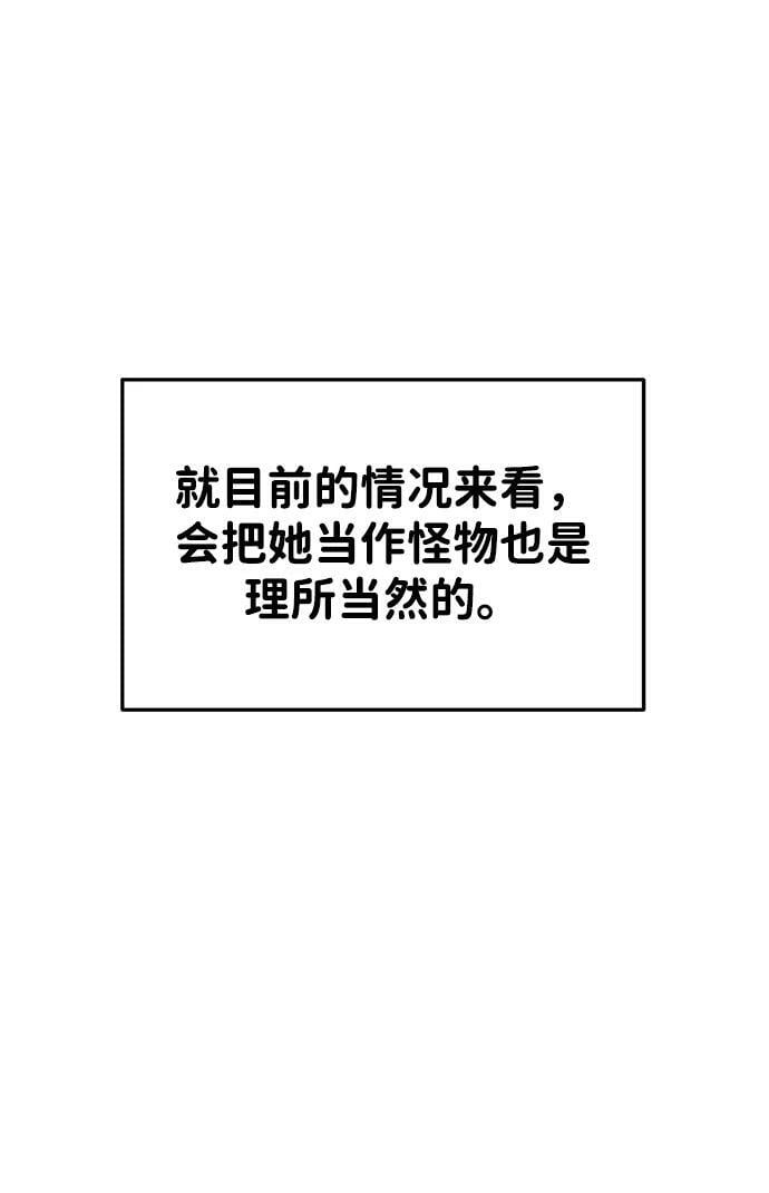 第40话102