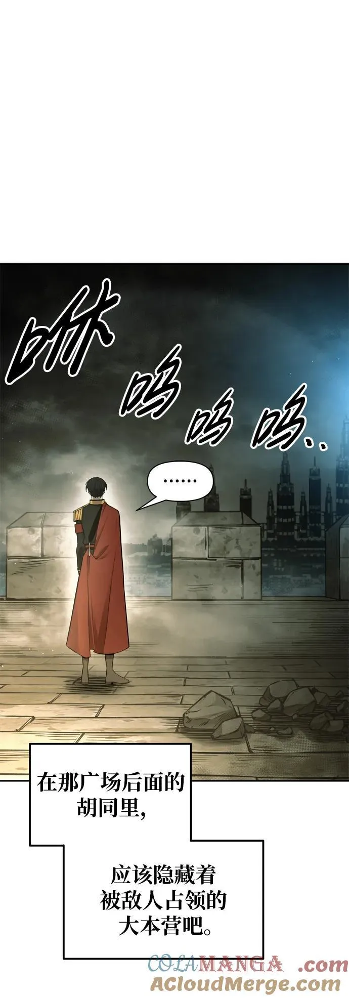 第78话60