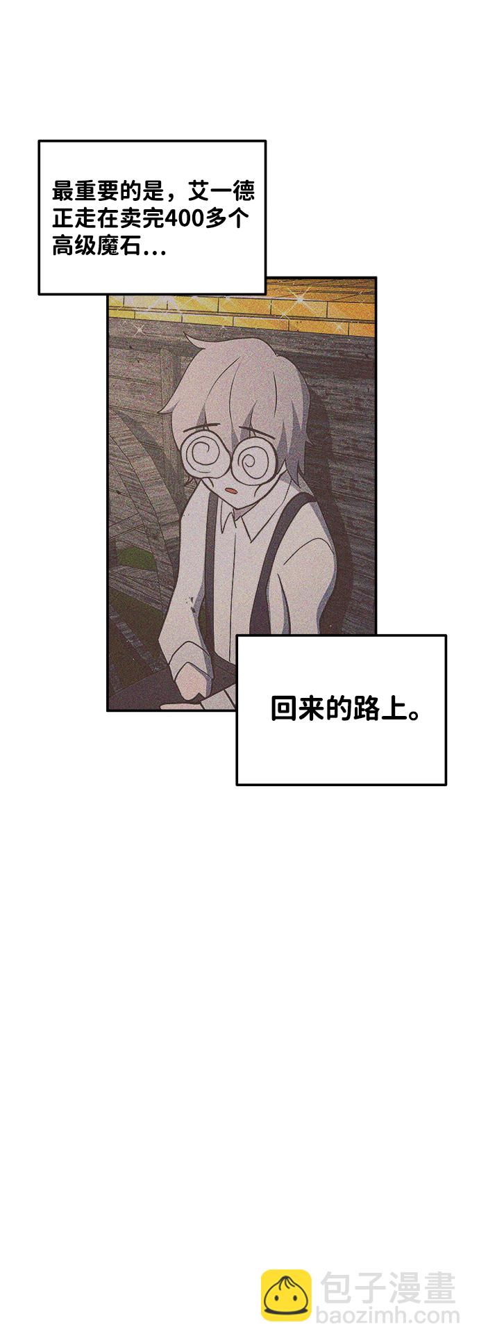 第11话68