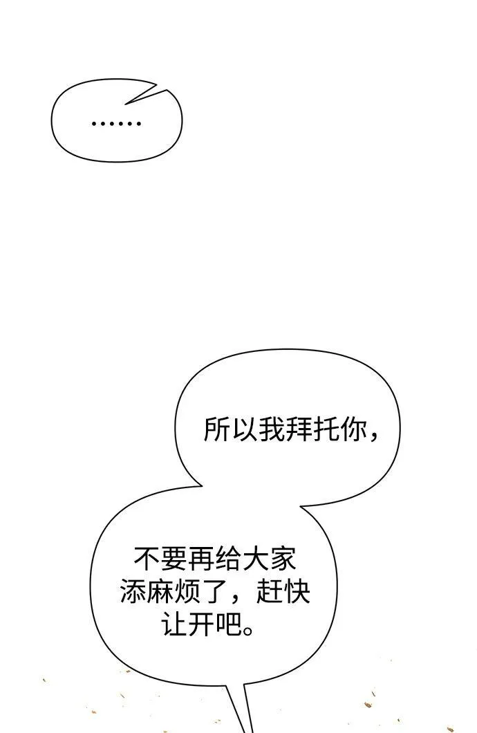 第85话43