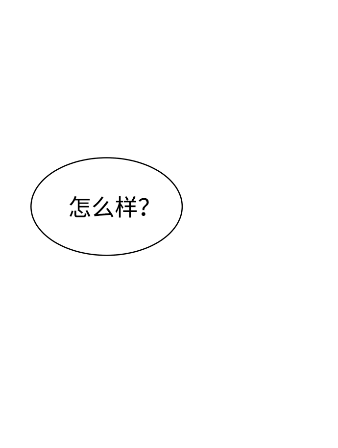 第13话92