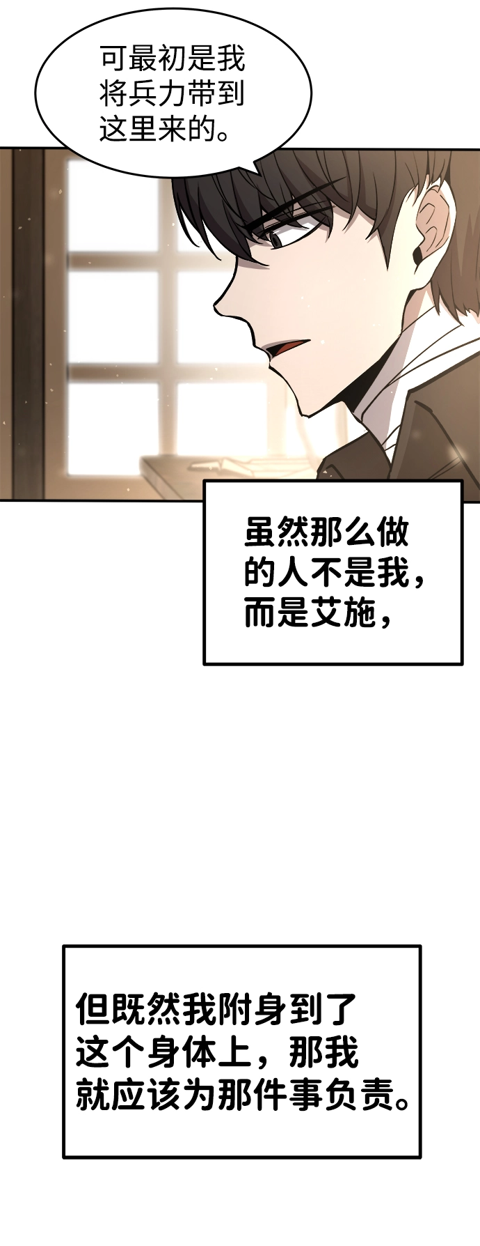 第8话34