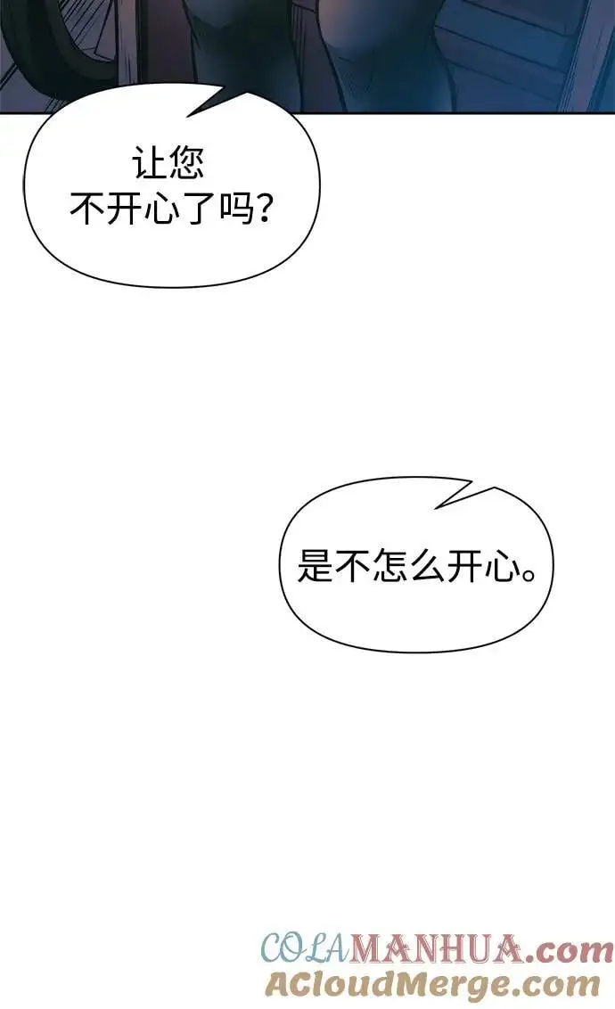 第72话44