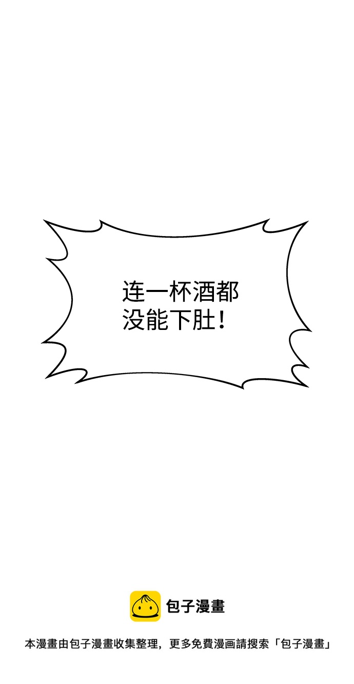 第21话99