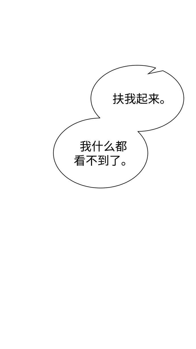 第34话15