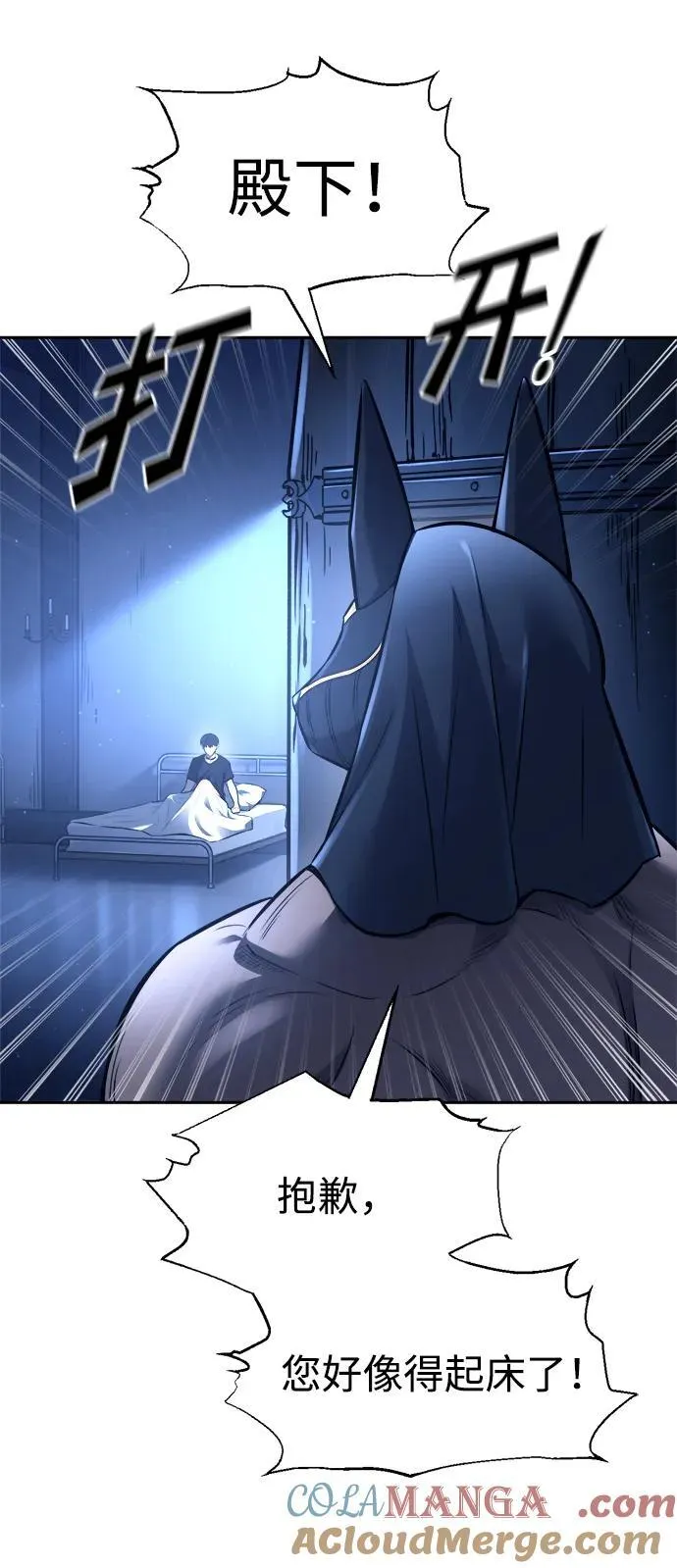 第89话57