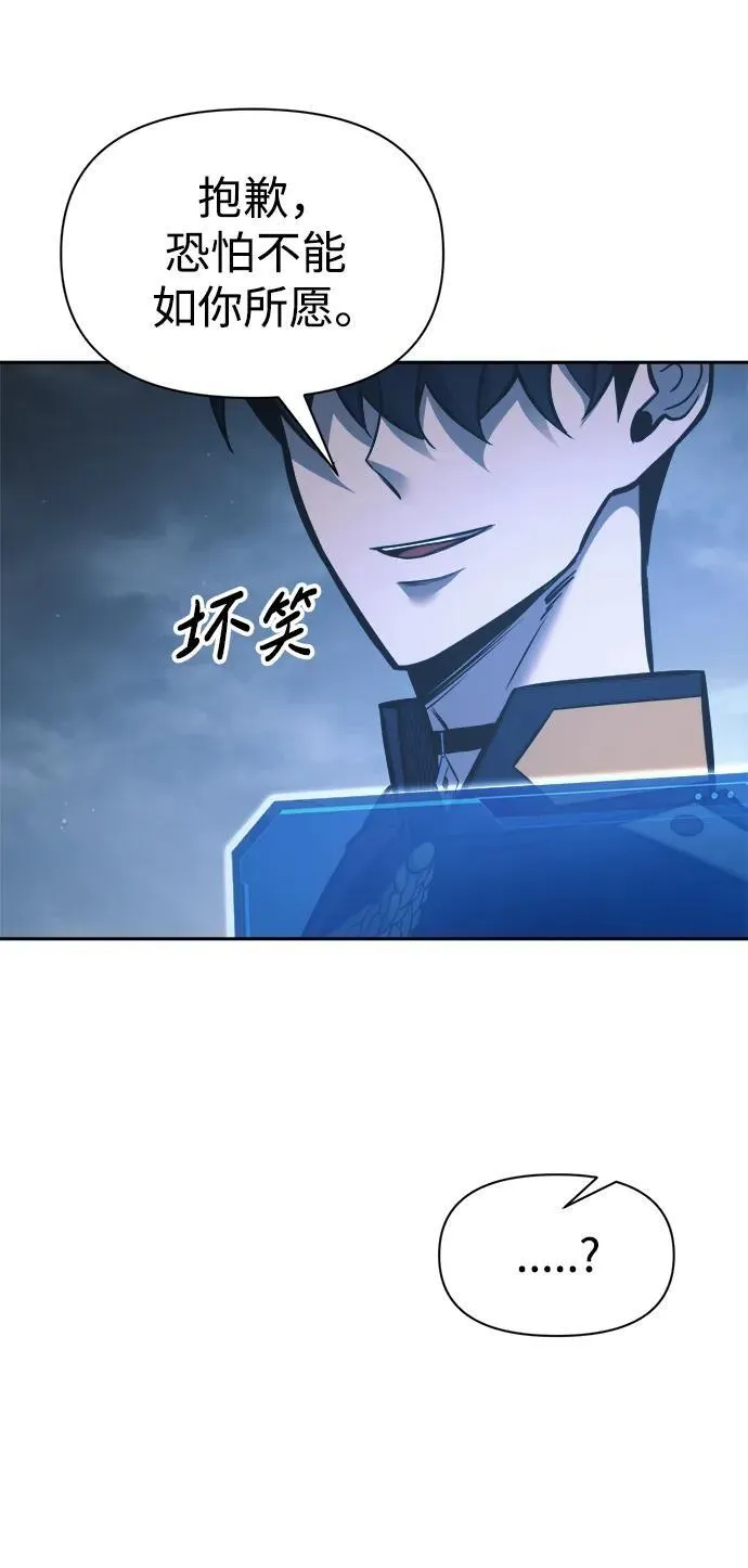 第80话50