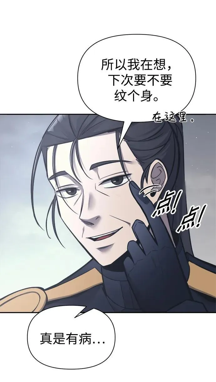 第84话23