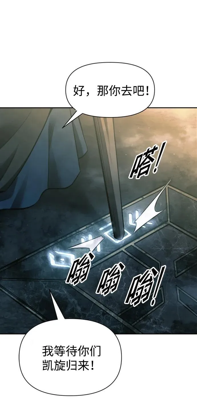 第86话29