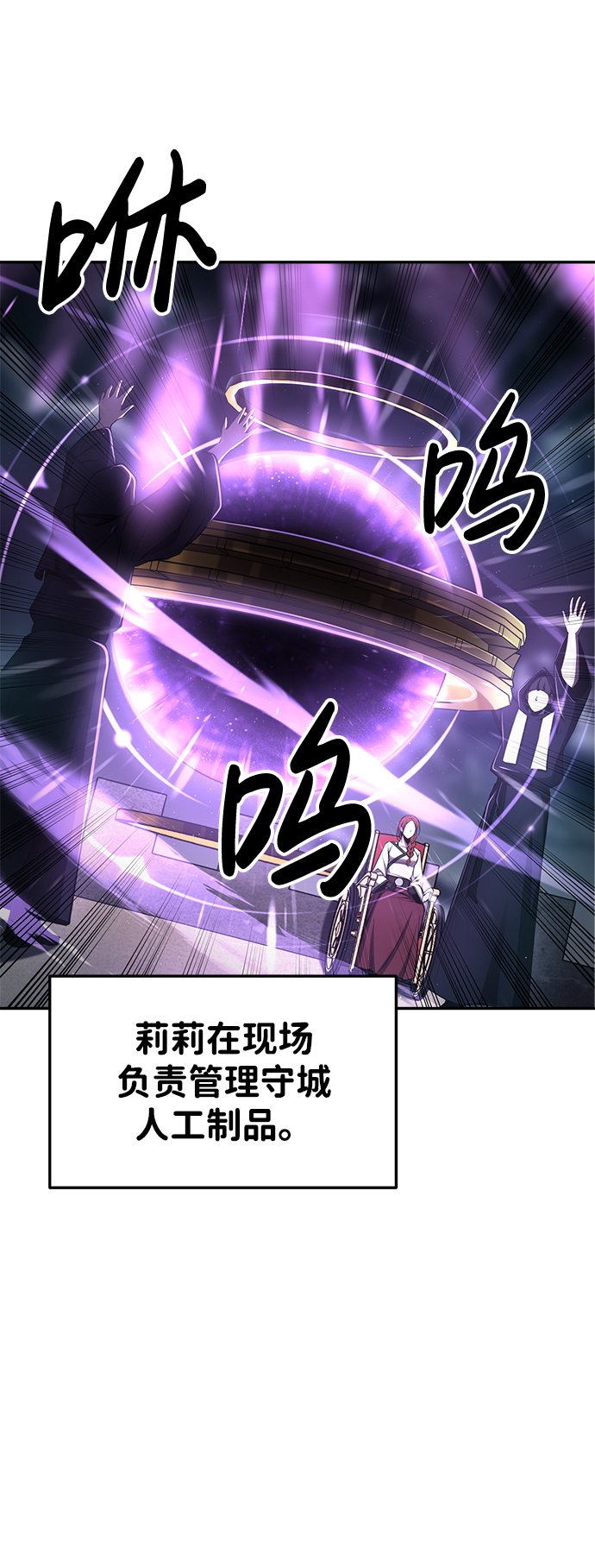 第30话21