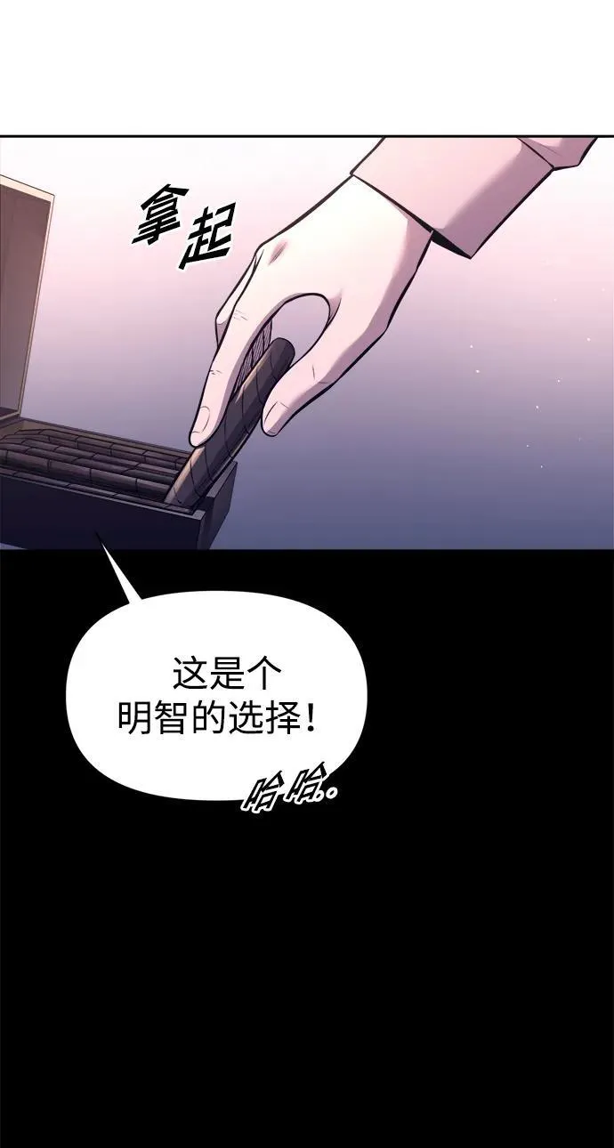 第92话94