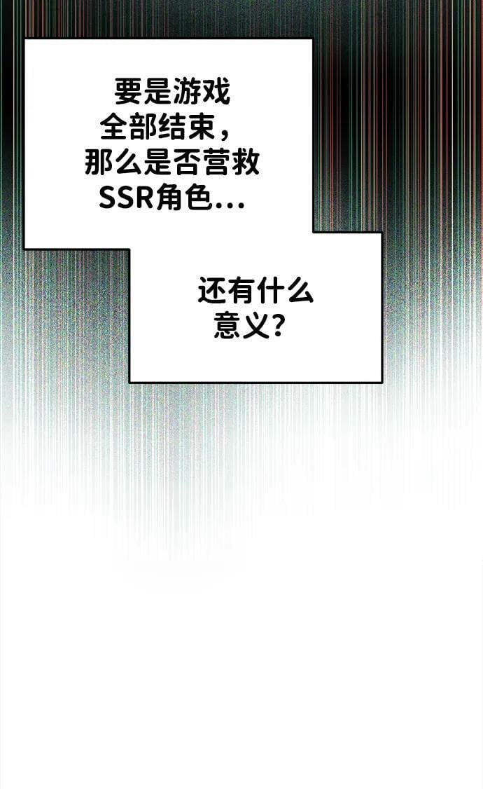 第45话61