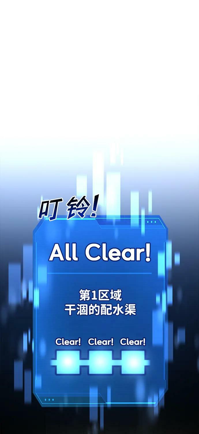 第38话78
