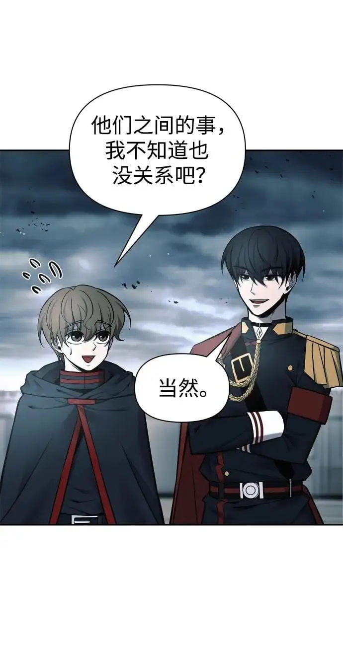 第67话95