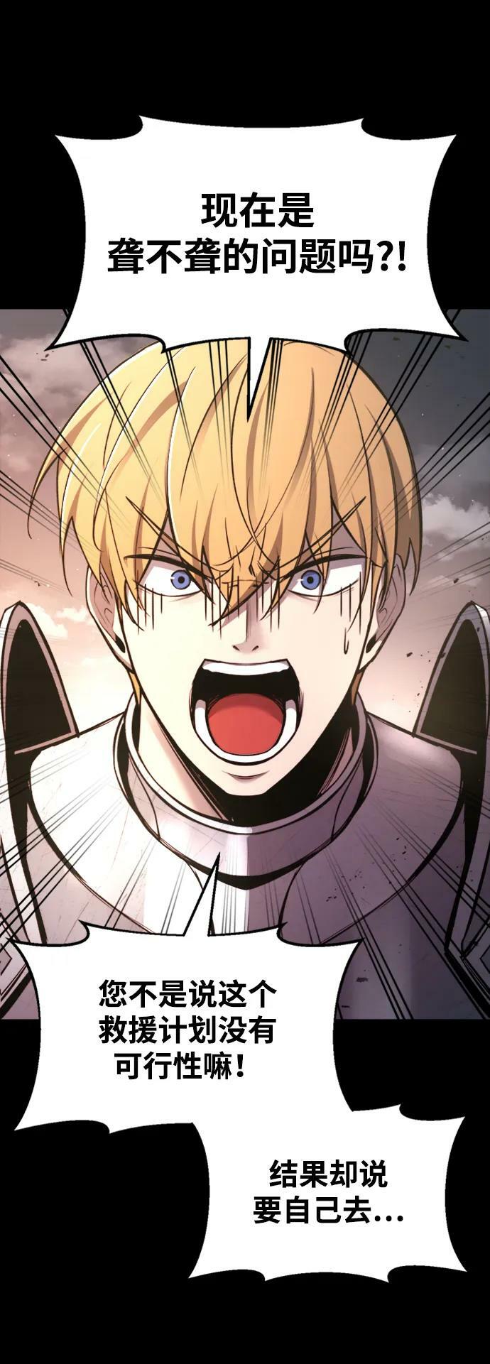 第47话6