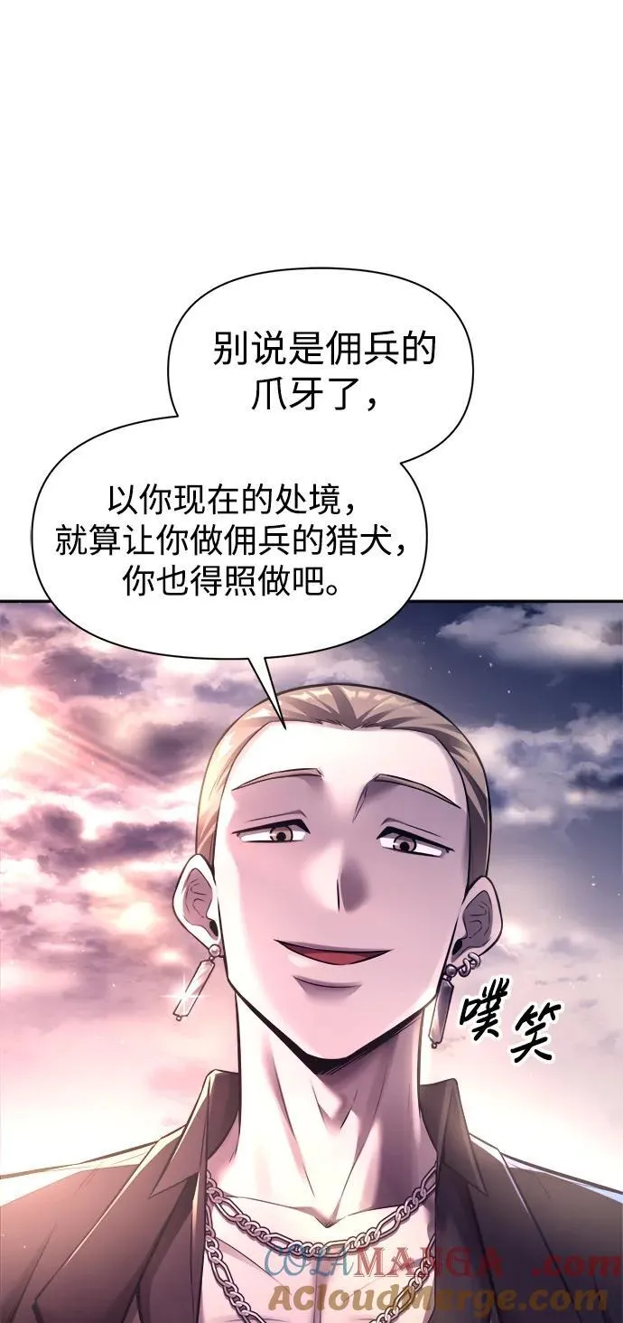 第92话90