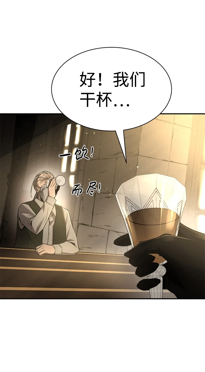 第26话22