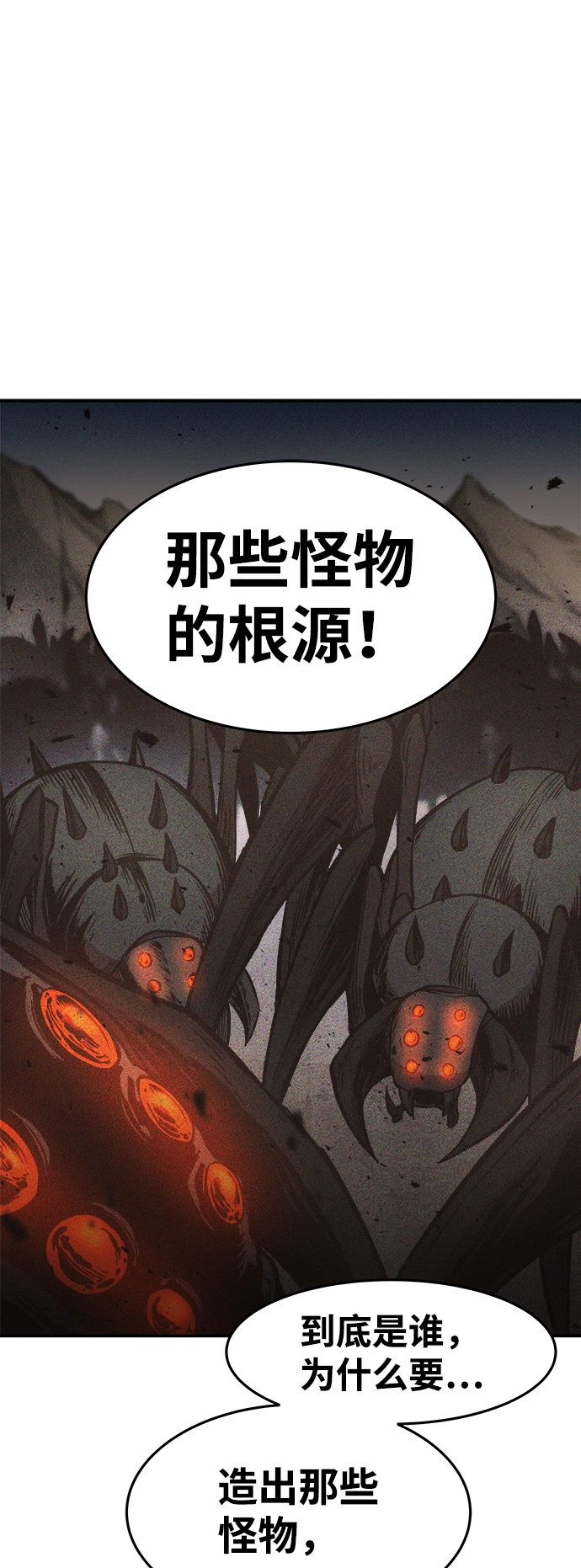 第8话60