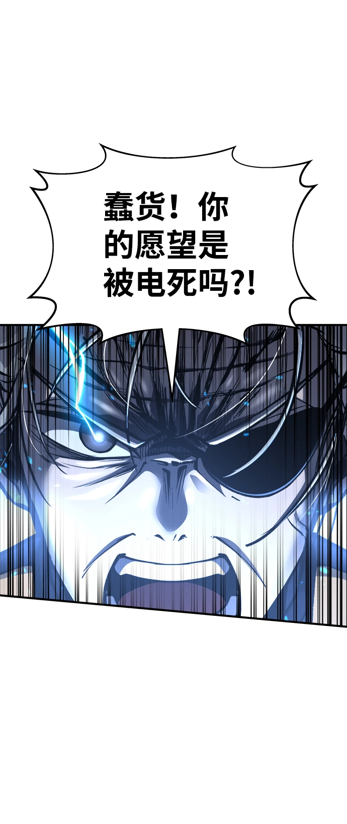 第20话67