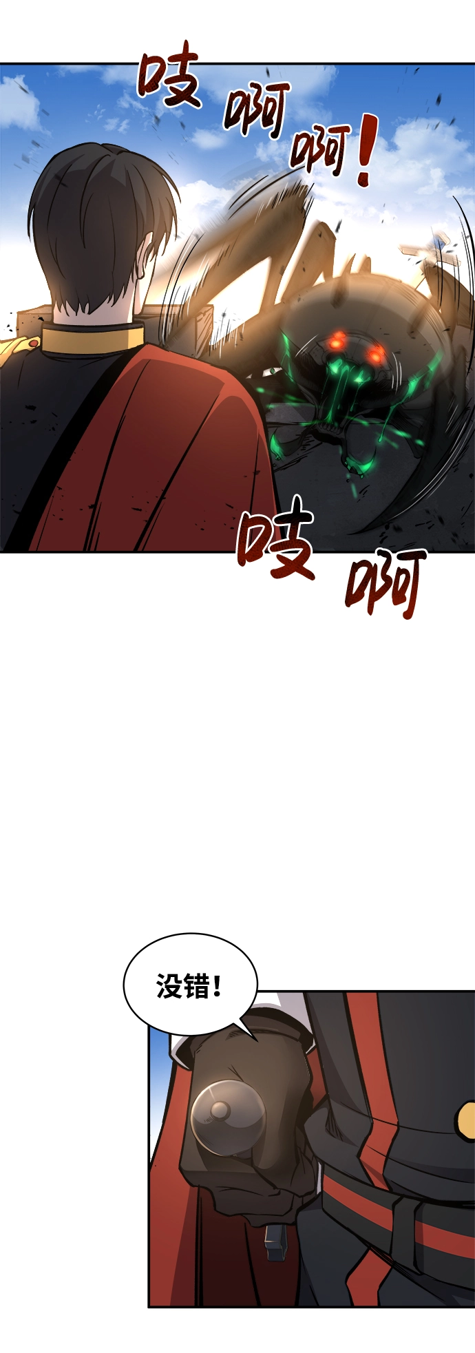 第6话22