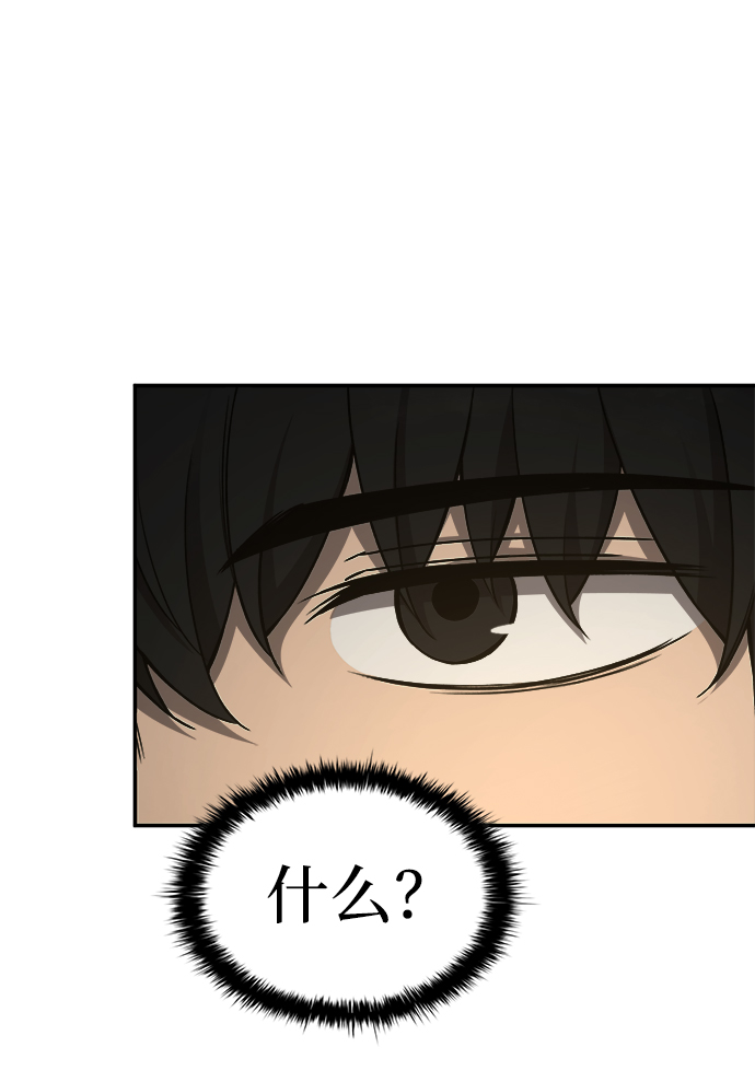 第23话13