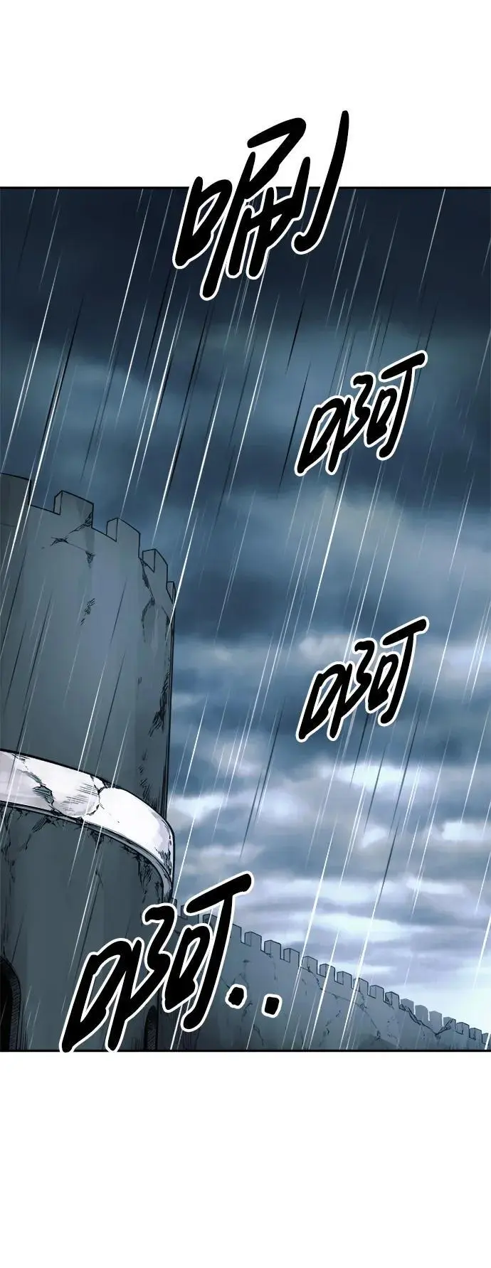 第69话63