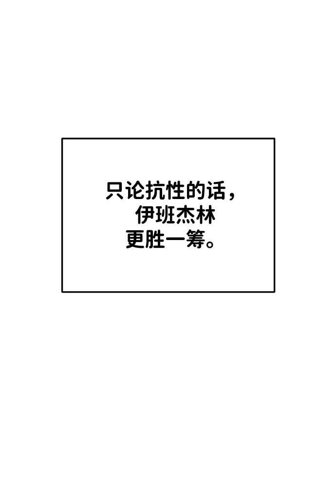 第39话30