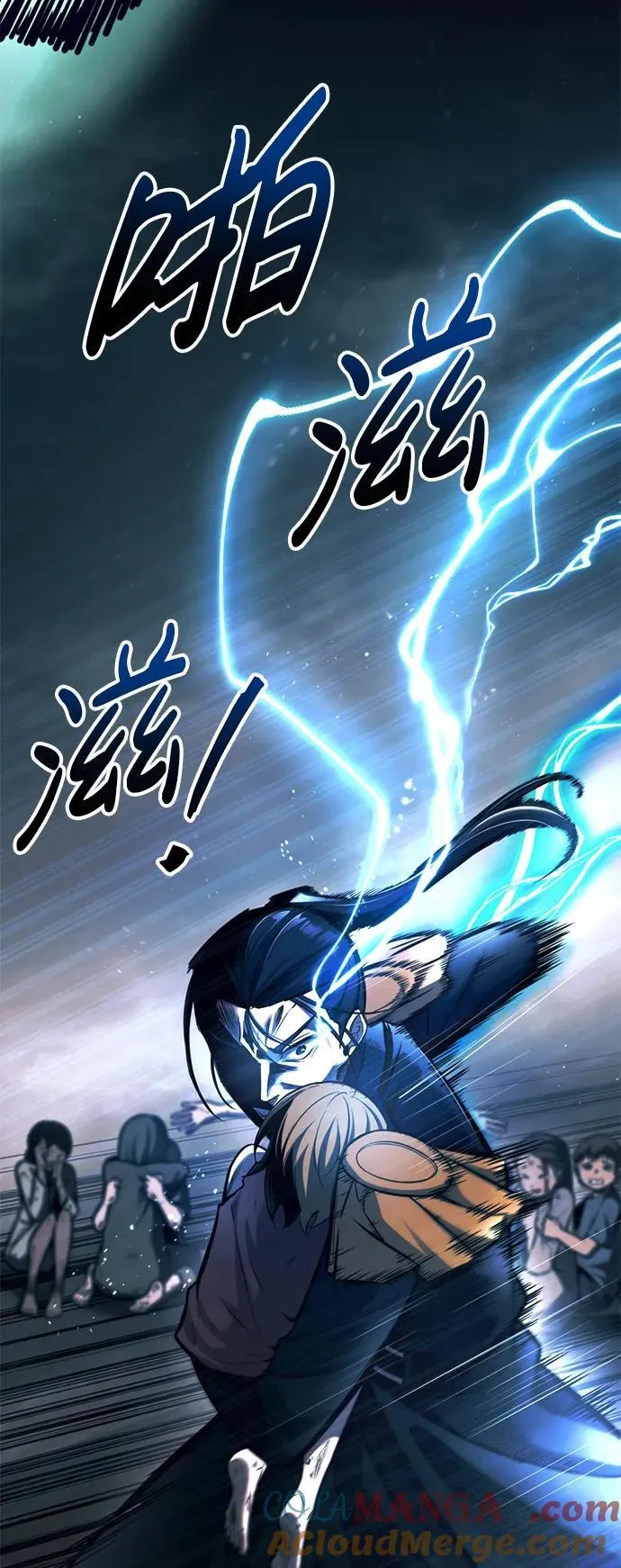 第85话32