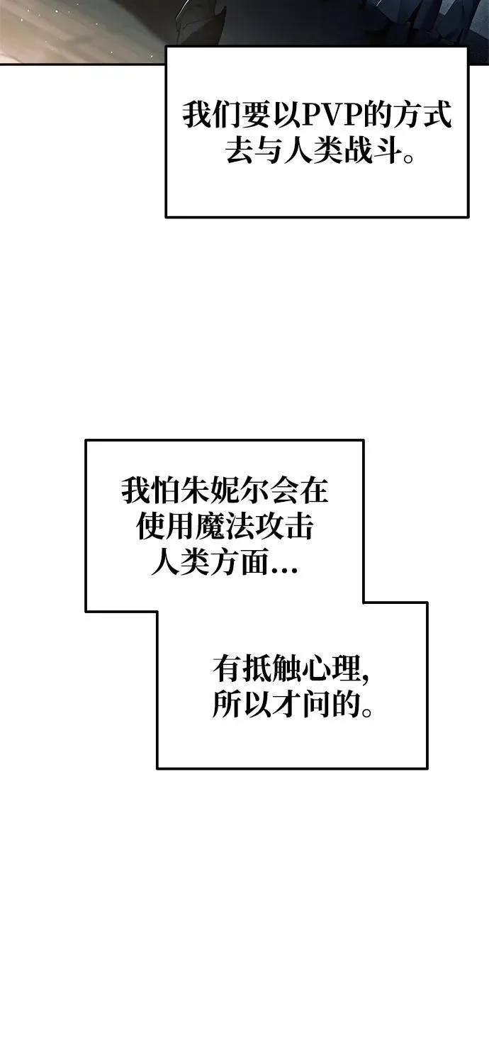 第78话19