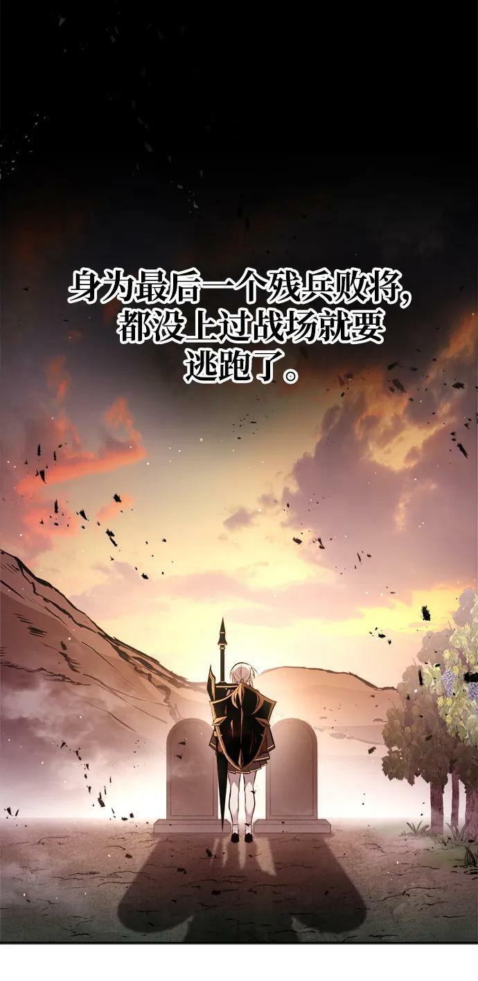 第45话81