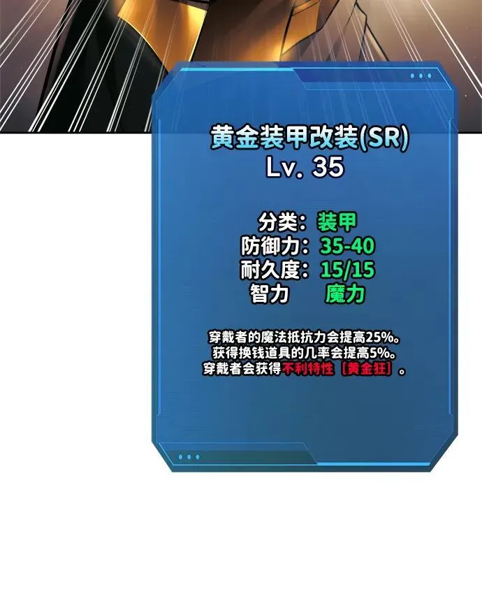 第91话41