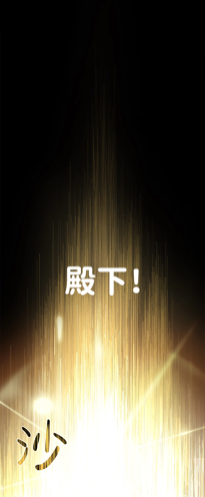 第6话58