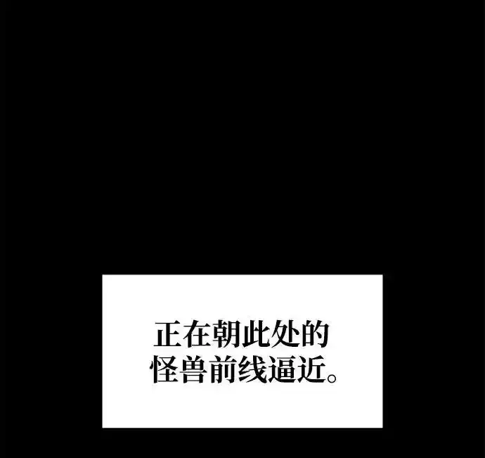 第76话49