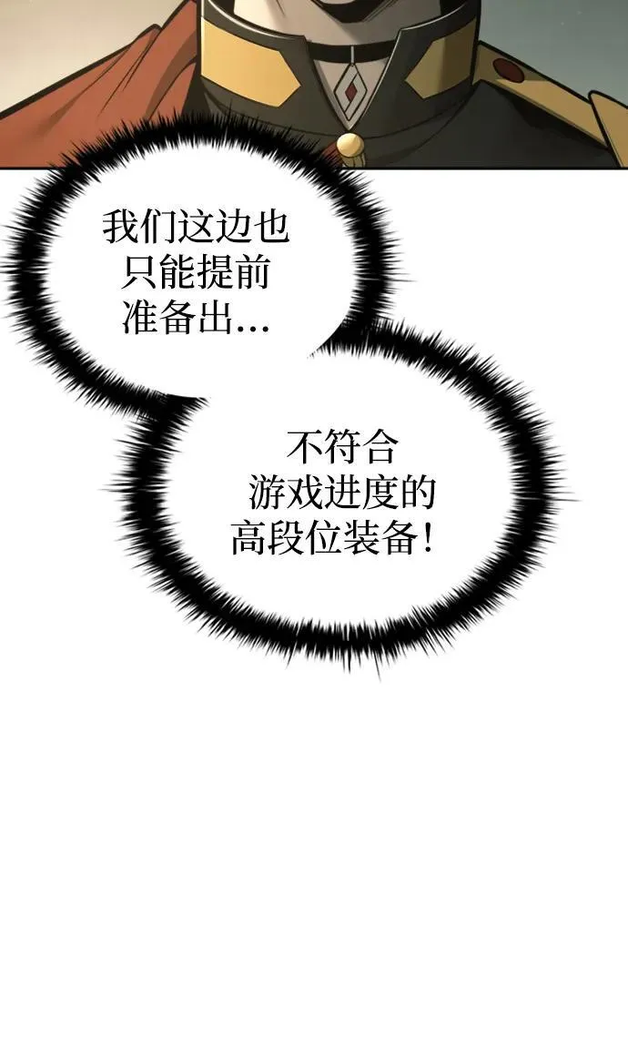 第81话41