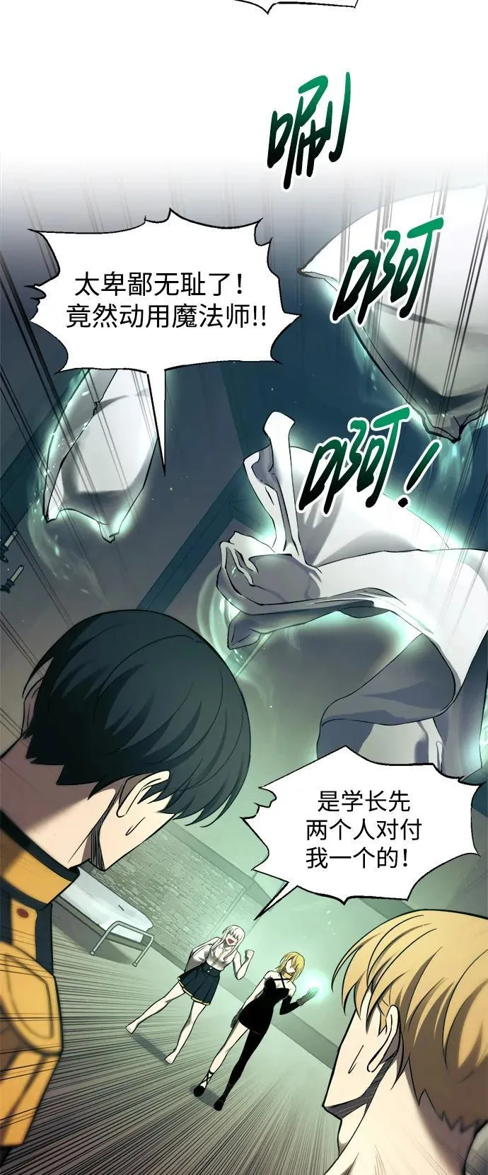 第89话35